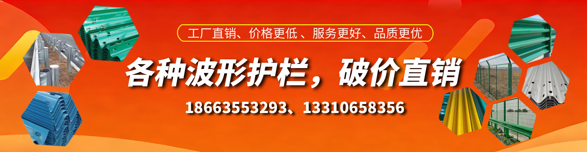 贵州波形护栏厂家